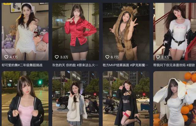 红后续：涨粉几十万曾读北大放弃编制！千亿球友会网站前体操冠军被骂当擦边网