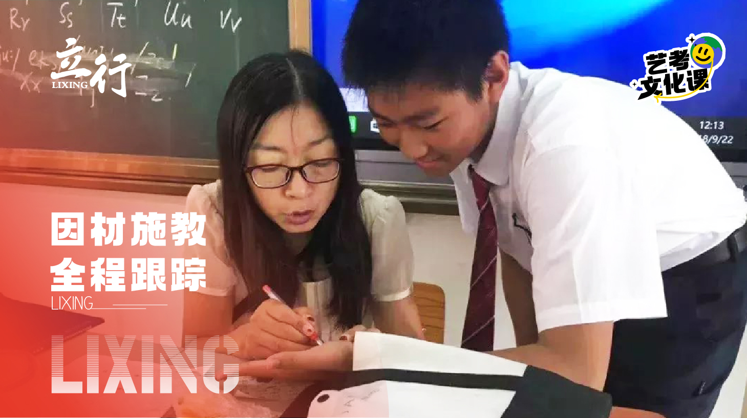 刺班+2024汕头高三冲刺班哪家好千亿国际网站2024年有没有高三冲(图2)
