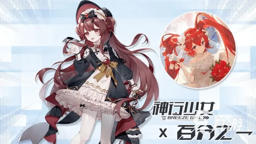有哪些 2024最火的二次元手游合集qy千亿国际最好玩的二次元横版手游(图5)