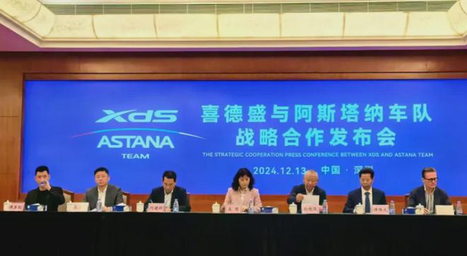 特举办2034世界杯 ​白敬亭代言萨洛蒙千亿球友会平台登录体育营销Top10沙(图4)