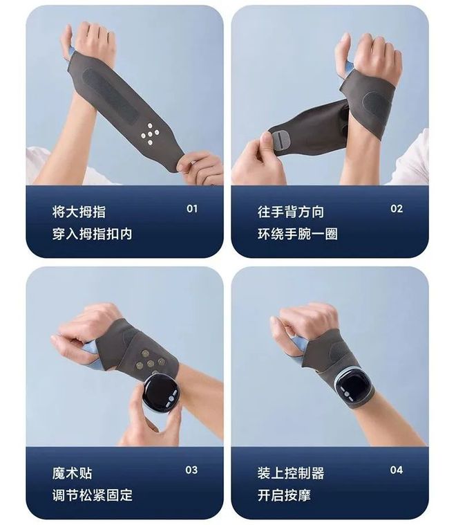 酸、手麻、腱鞘问题推荐用它！球友会平台小米生态杀疯了！手(图1)