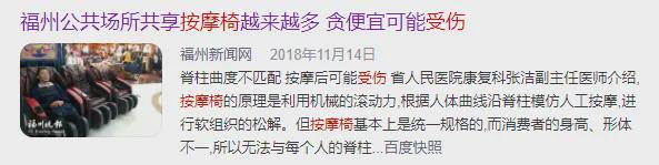 酸、手麻、腱鞘问题推荐用它！球友会平台小米生态杀疯了！手(图3)