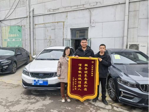 ”锈迹车门秒变新车主：这售后绝了！qy千亿球友会吉利售后“神仙操作(图1)
