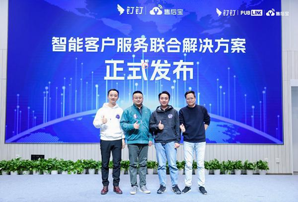 O李明受邀为创新出镜用AI回答2025千亿球友会钉钉掌镜众联科技售后宝CE(图2)