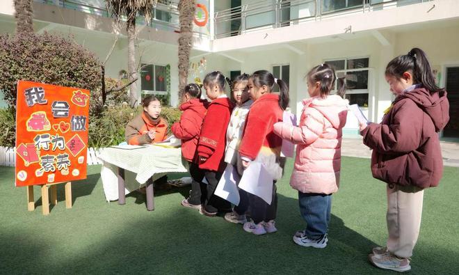 市蔚蔚幼儿园创新期末能力测评球友会体育网站体智大闯关襄阳(图3)