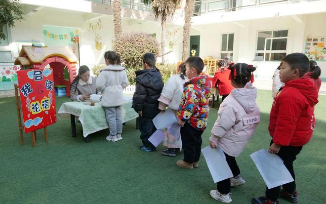 市蔚蔚幼儿园创新期末能力测评球友会体育网站体智大闯关襄阳(图8)