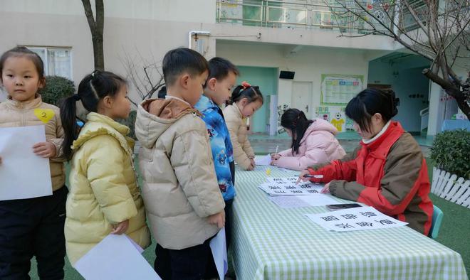 市蔚蔚幼儿园创新期末能力测评球友会体育网站体智大闯关襄阳(图13)
