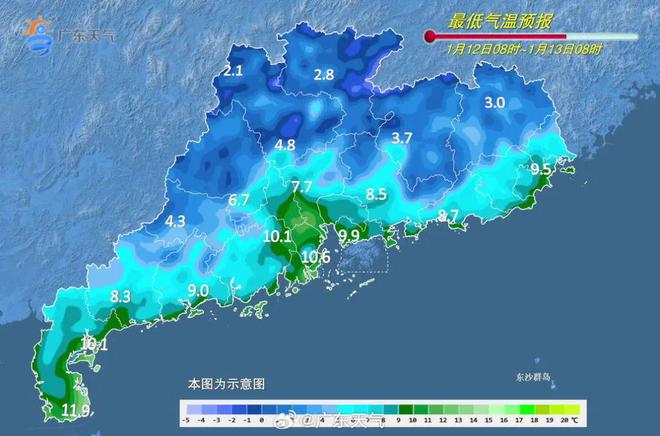 地发布寒冷预警！零下气温或出现在……千亿平台网站又干又冷穿多点！广东多(图6)