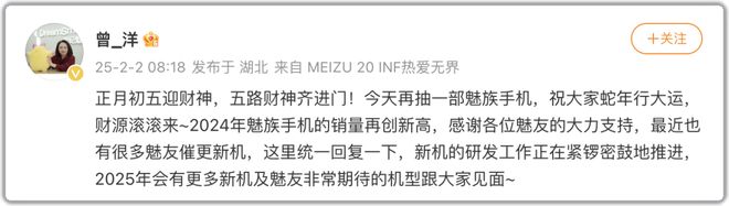 族22系列多款新机在路上千亿球友会平台登录喔！魅(图4)