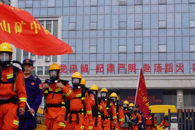 应急救援平顶山队开展万米重装急行军演练千亿国际平台春季练兵强体质！国家矿山(图4)