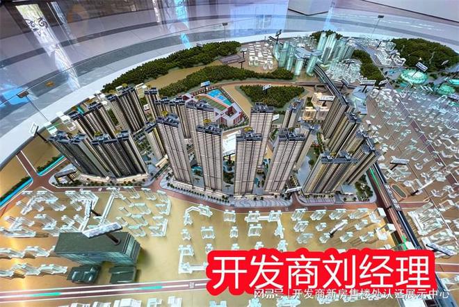 缺点分析、利弊口碑和质量评价与反馈球友会首页深圳仁恒世纪公园三期优(图2)