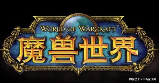 ！公测十天封禁2万账号魔兽世界国服反作弊首杀(图6)