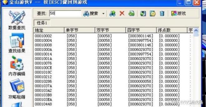 ！公测十天封禁2万账号魔兽世界国服反作弊首杀(图8)