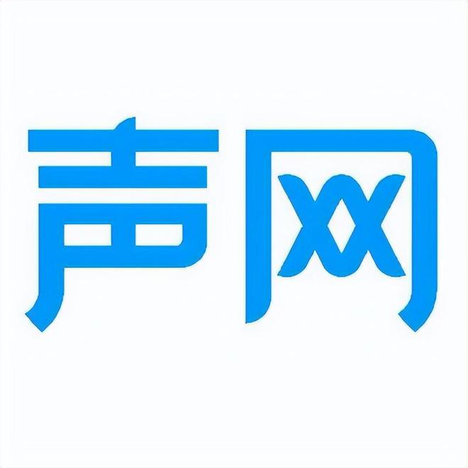 产业图谱10版》重磅发布《2025中国AI大模型(图3)